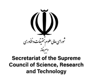 Secretariat of the Supreme Council of Science, Research and Technology