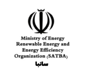 Ministry of Energy, Renewable Energy and Energy Efficiency Organization (SATBA)